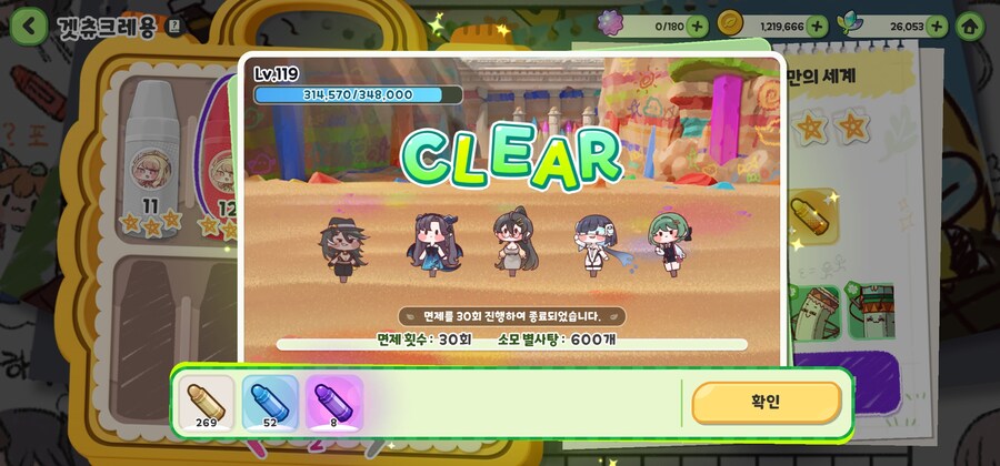 트릭컬)이거 망겜 맞다니깐ㅋㅋ_1.jpg