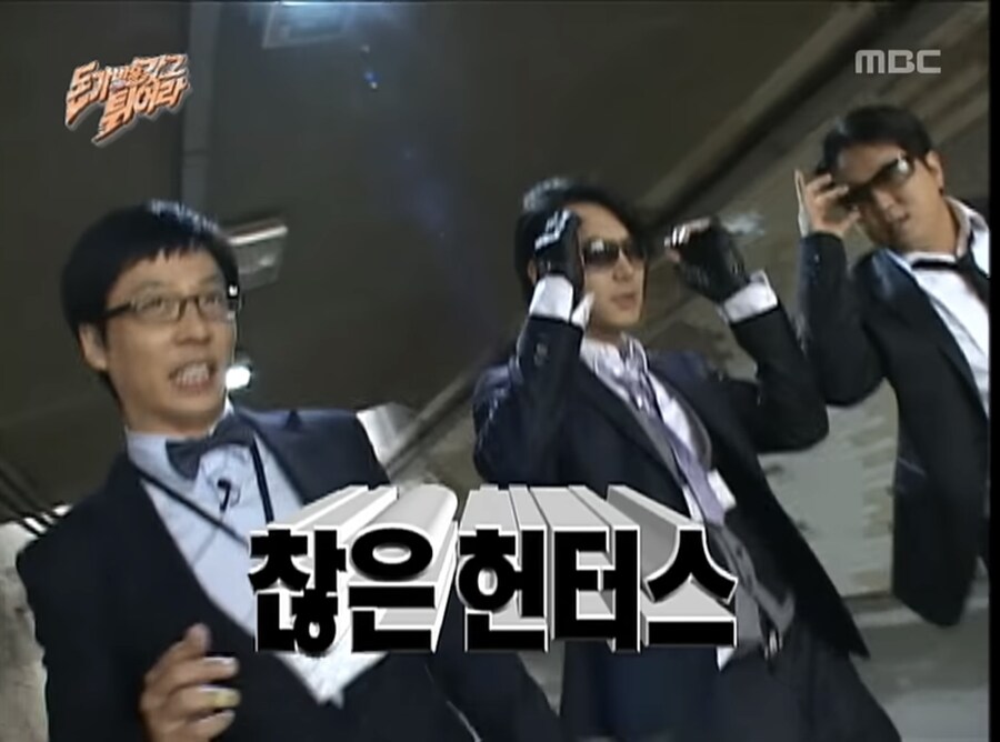 악마를 잡으러 가는 한국 연예인 컨셉 컨텐츠.jpg_1.jpg