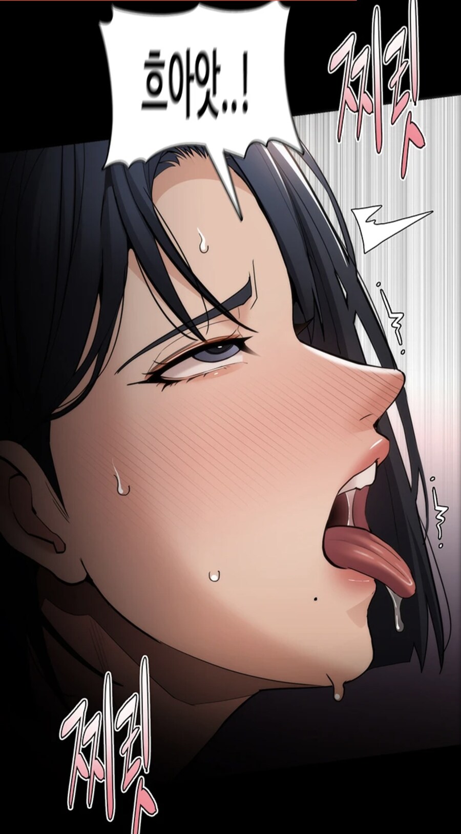 검사가 치한 성범죄자를 잡는 방법_2.jpg