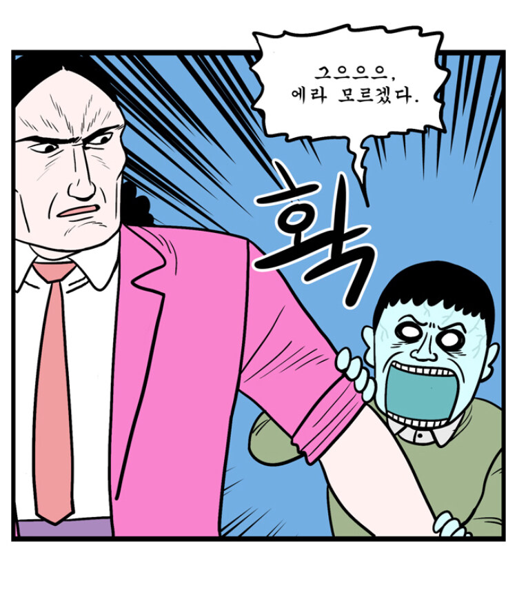 백신이 위험한 이유_1.jpg