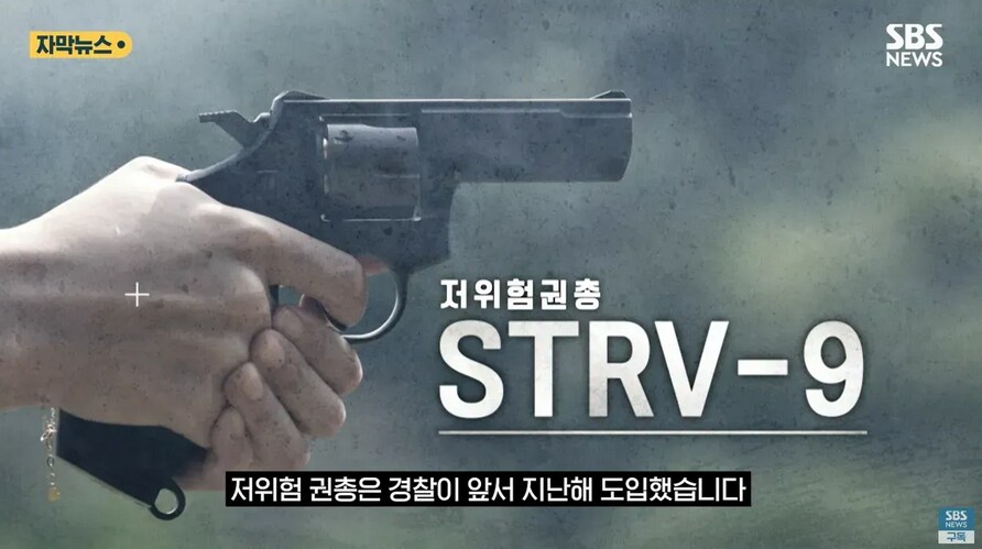 드디어 진짜 위험한게 뭔지 알게 된 경찰_1.png