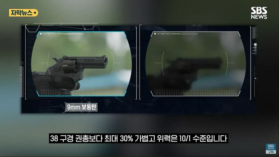 드디어 진짜 위험한게 뭔지 알게 된 경찰_2.png