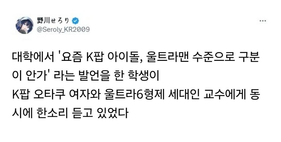두 팬덤에게 동시에 극딜박는 방법_1.jpg