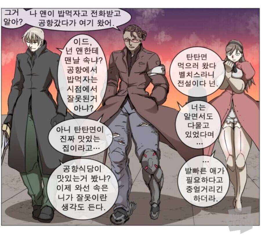 나이트런) 학습지년이 진짜 나쁜련인 이유_1.jpg