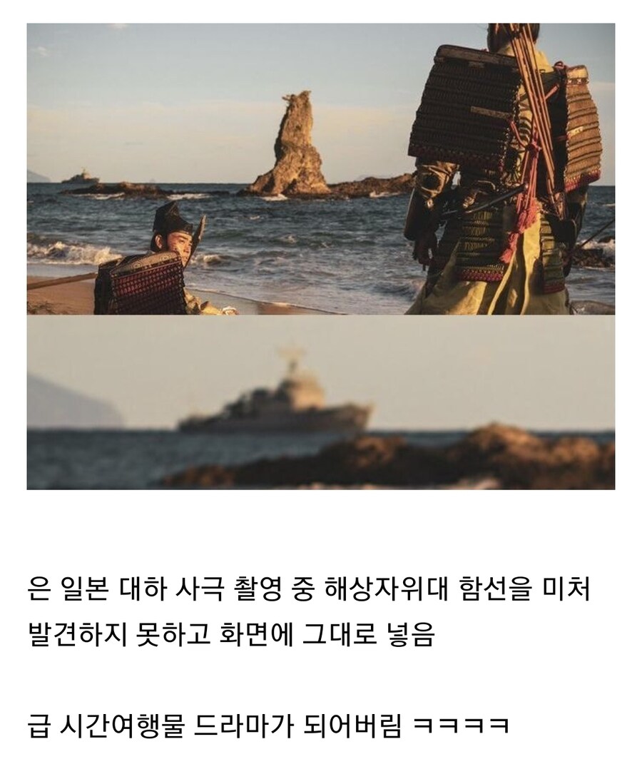 일본 전국시대에 나타난 이세카이 함선_1.jpg