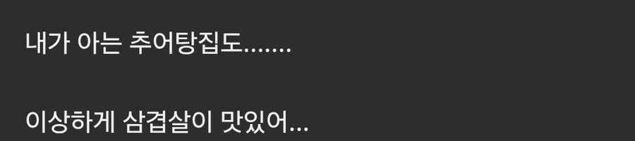 가끔씩 있는 이상한 식당들_1.jpg