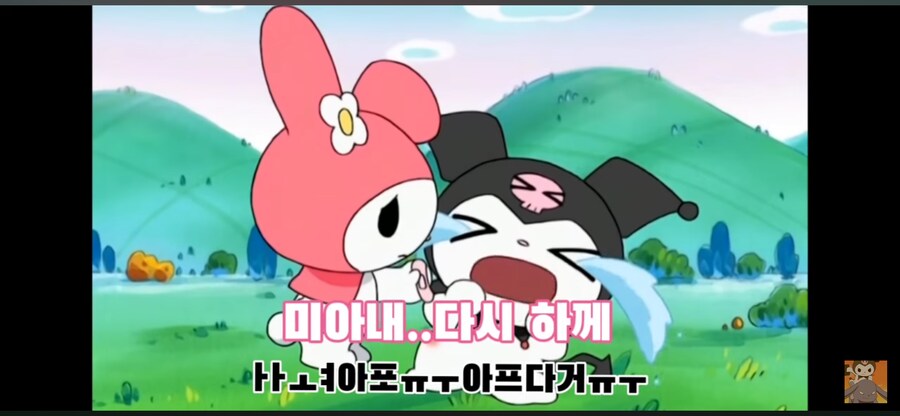 마이멜로디 인성 레전드_8.png