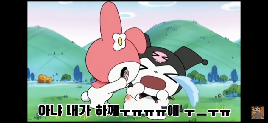 마이멜로디 인성 레전드_11.png