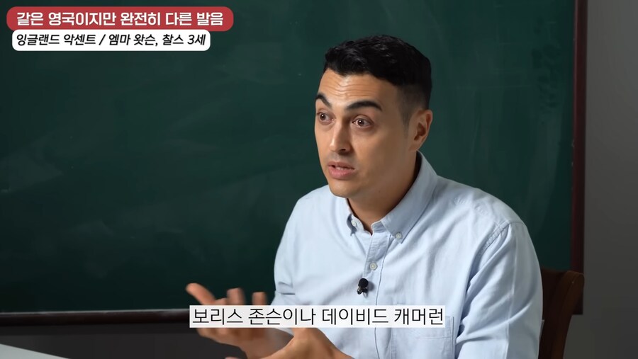영국사립학교 에서 쓰는 영어_1.jpg
