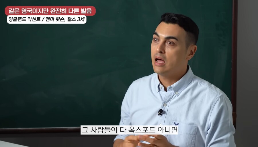 영국사립학교 에서 쓰는 영어_2.jpg