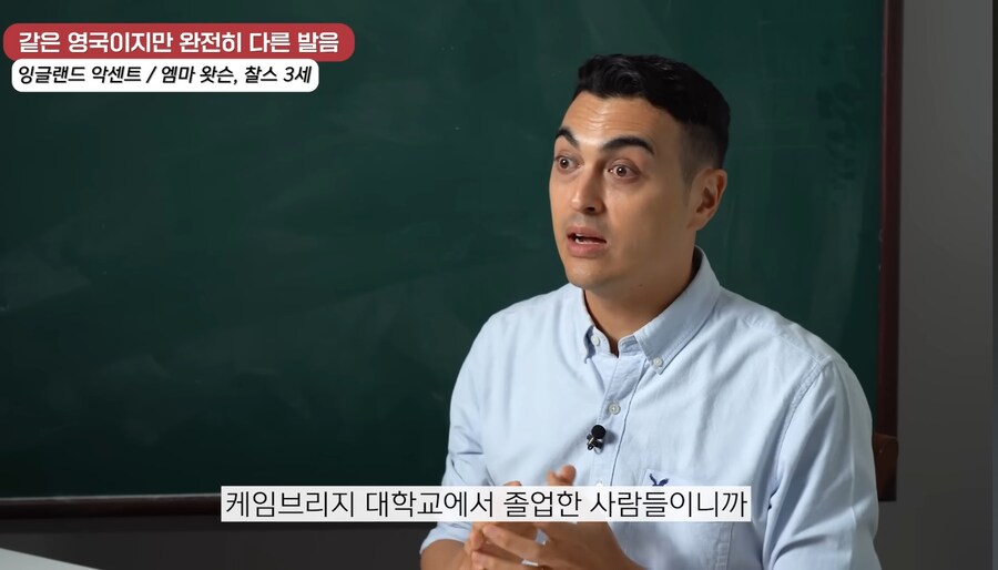 영국사립학교 에서 쓰는 영어_3.jpg