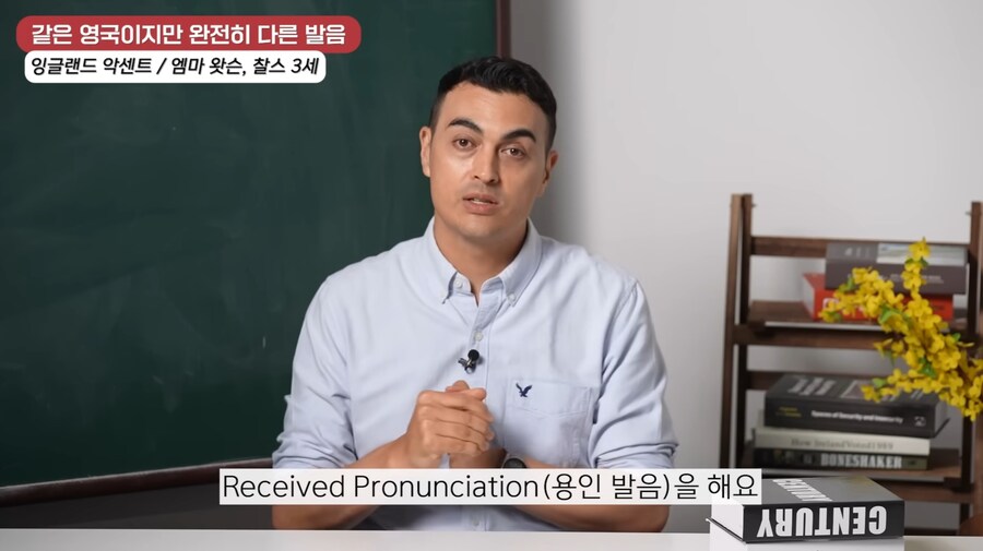 영국사립학교 에서 쓰는 영어_5.jpg