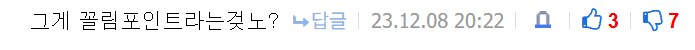 오타났을때의 대처법 .JPG_1.png