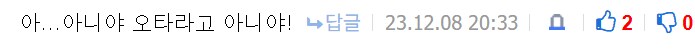 오타났을때의 대처법 .JPG_2.png