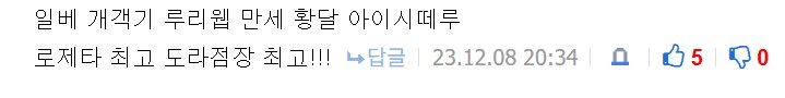 오타났을때의 대처법 .JPG_3.png