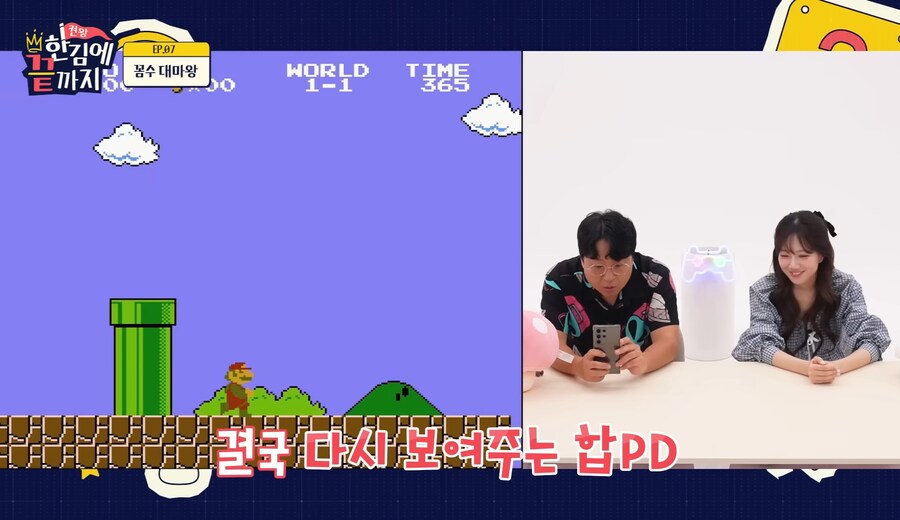 원조 켠왕러로서의 짬바 제대로 보여주는 허준_6.jpg