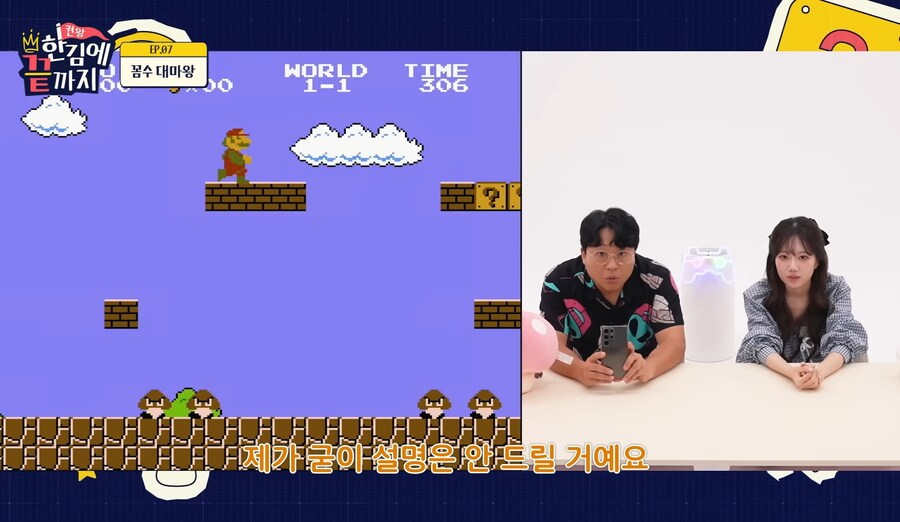원조 켠왕러로서의 짬바 제대로 보여주는 허준_8.jpg