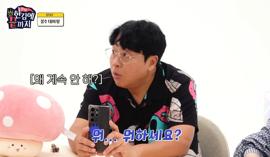 원조 켠왕러로서의 짬바 제대로 보여주는 허준_10.jpg