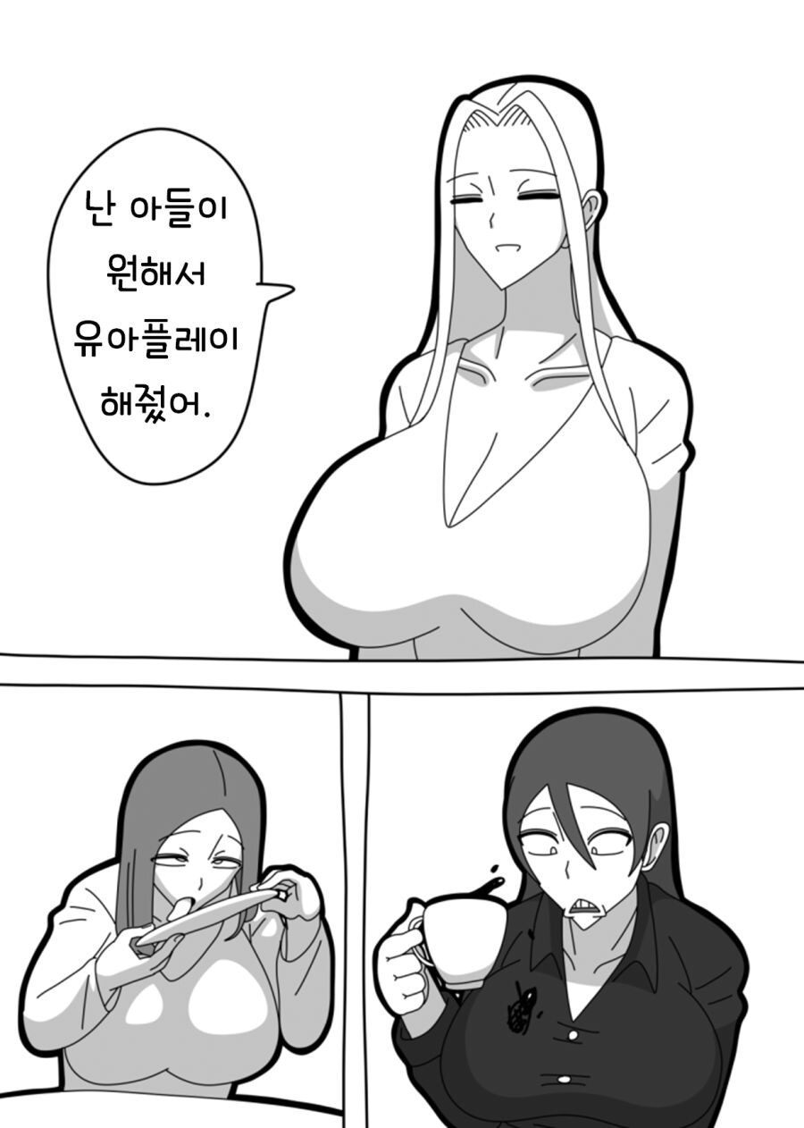 번역) 미인 유부녀들이 카페 모여서 하는 얘기_4.jpg