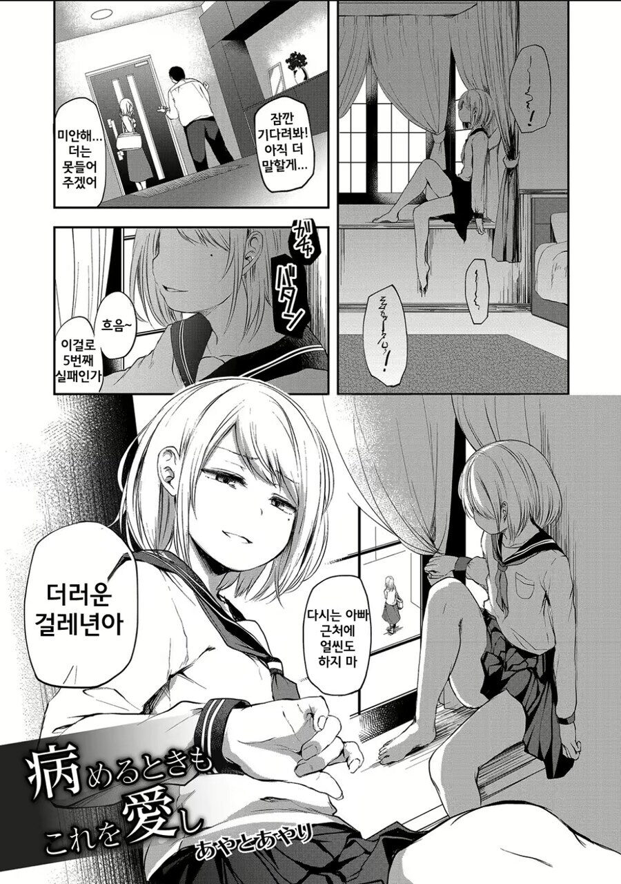 불꽃효도_1.jpg