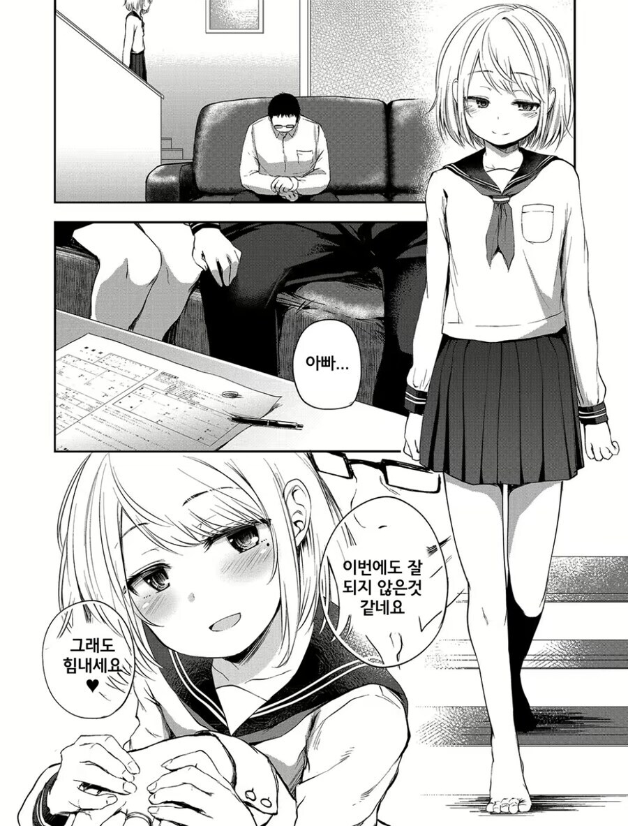 불꽃효도_2.jpg