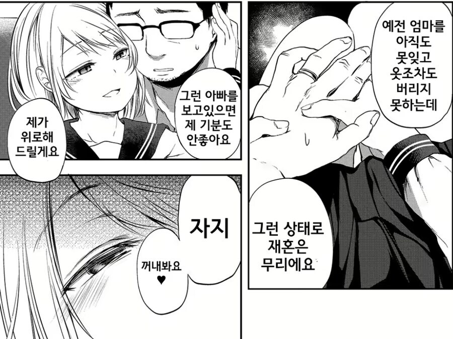 불꽃효도_4.jpg