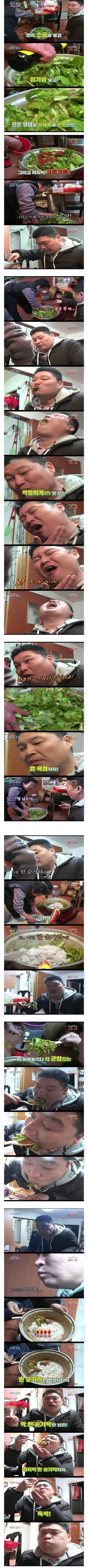 1박 2일 레전드 먹방.jpg_1.jpg