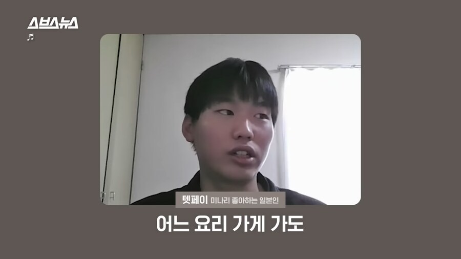 미나리 소비가 늘고있다는 일본_4.png