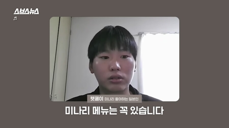 미나리 소비가 늘고있다는 일본_5.png