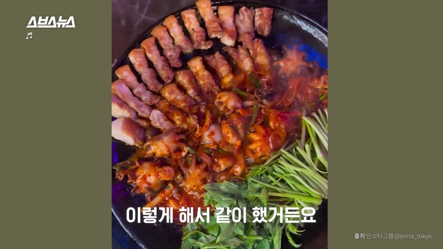 미나리 소비가 늘고있다는 일본_13.png