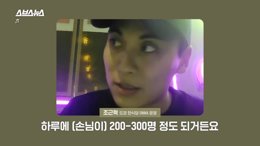 미나리 소비가 늘고있다는 일본_14.png