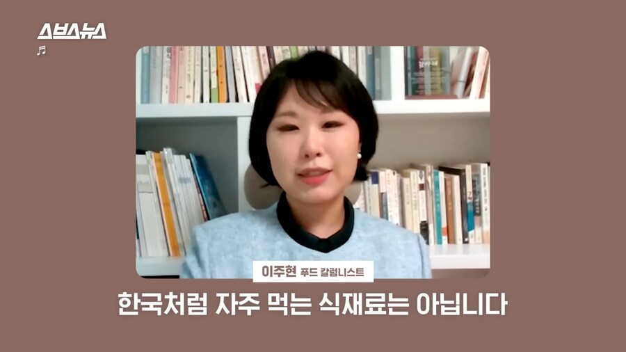 미나리 소비가 늘고있다는 일본_20.png