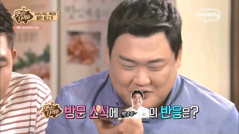 백종원이 음식장사를 하게 된 계기_8.jpg