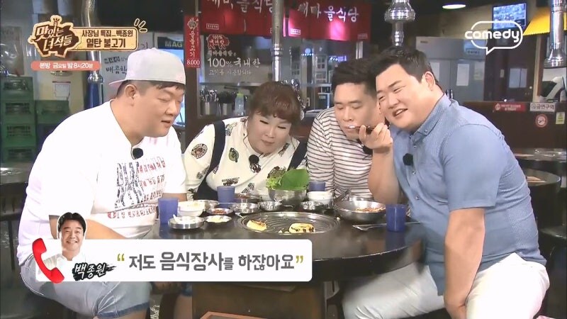 백종원이 음식장사를 하게 된 계기_10.jpg