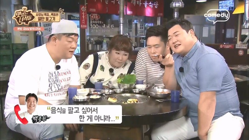 백종원이 음식장사를 하게 된 계기_11.jpg