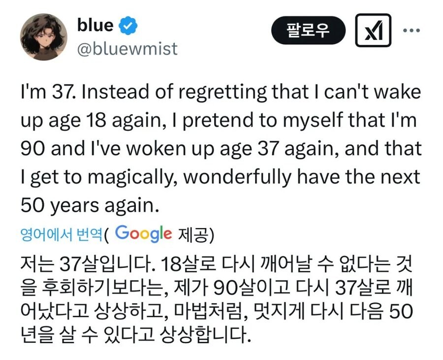 37살이 되어 생각한 것.jpg_1.jpg