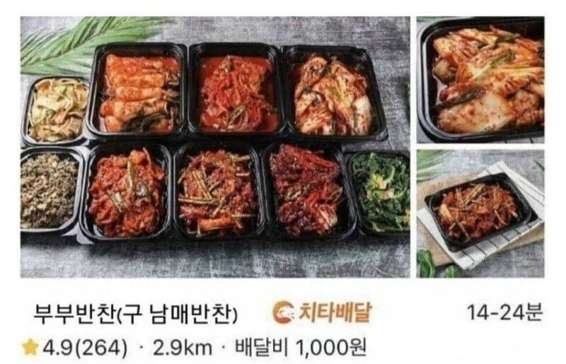 호요버스가 좋아한다는 한국 가게_1.jpg