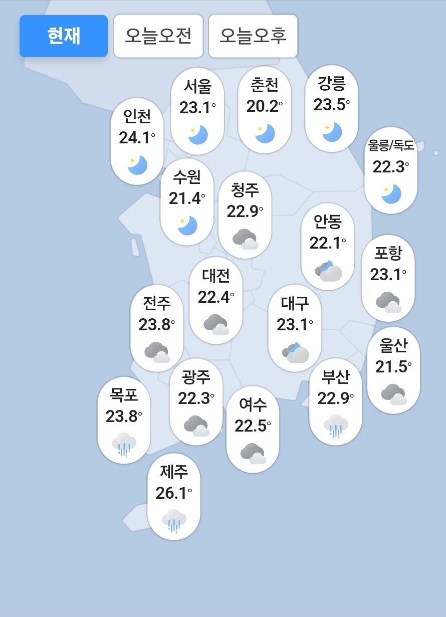 ㅅㅂ 날씨 뭔지경이냐 수원에 빙하기 왔네_1.jpg