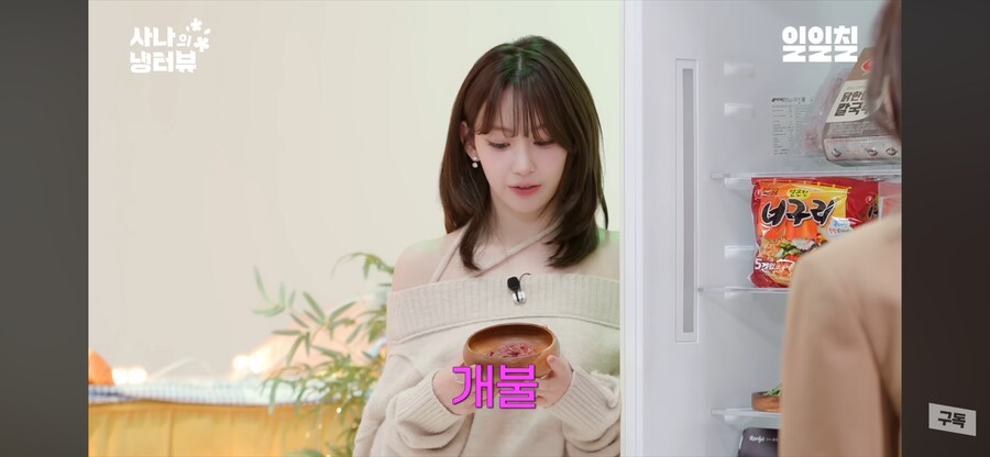 의외로 맛있는거_1.png