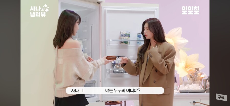 의외로 맛있는거_3.png
