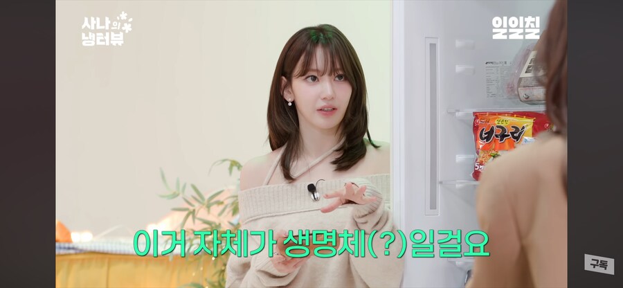 의외로 맛있는거_4.png
