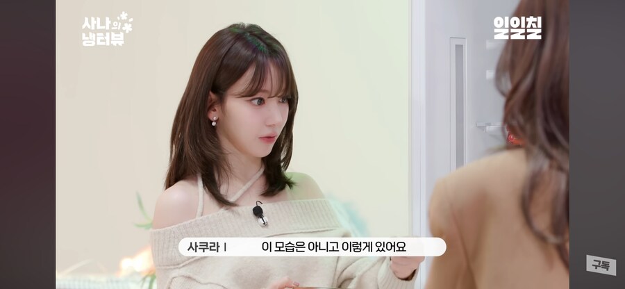 의외로 맛있는거_6.png