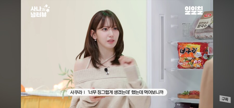의외로 맛있는거_9.png