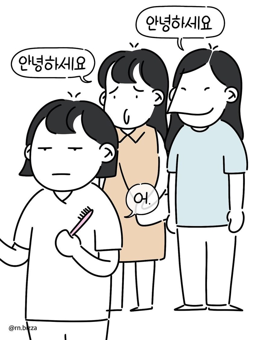 눈치없던 신입시절_1.jpg