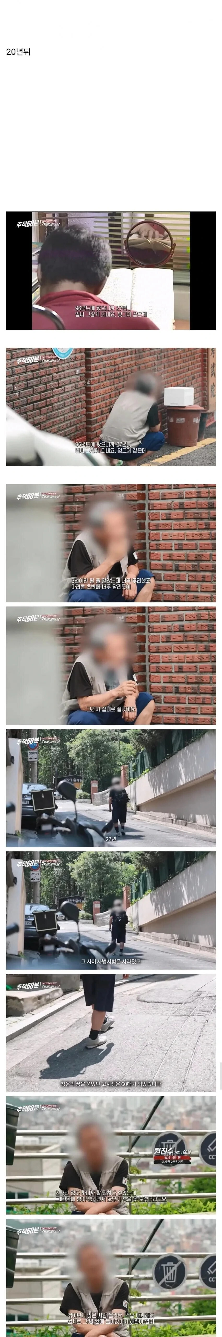 03년도에 고시생으로 TV에 나왔던 사람_2.jpg