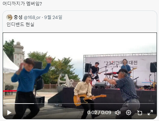 관객도 참여하는 인디밴드 공연_1.jpg