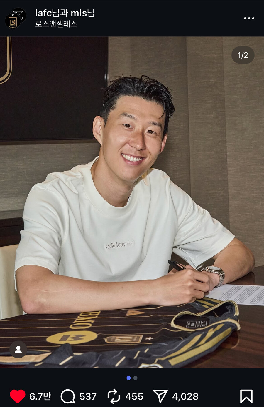 손흥민 LAFC 이적 반응중에_1.jpg
