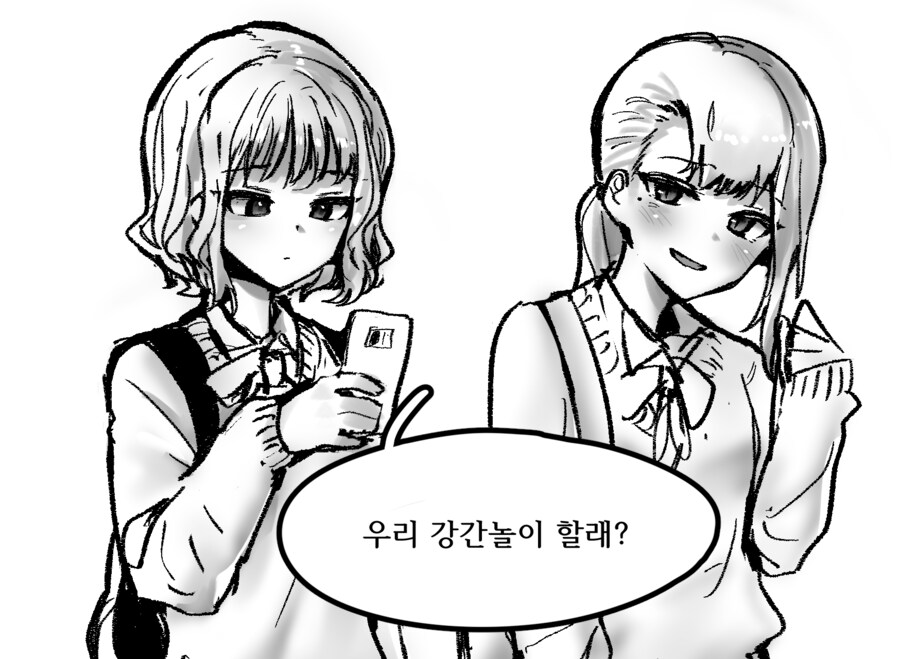 놀이가 하고싶은 여학생_1.png