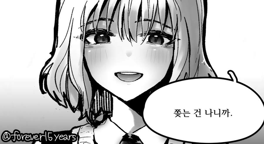 놀이가 하고싶은 여학생_5.webp