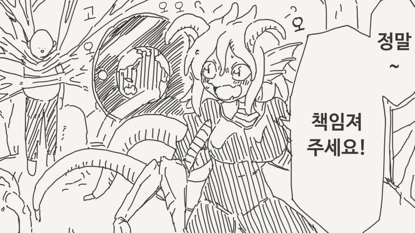 최면어플을 함부로 사용하면 안되는 이유_4.jpg